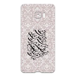 MAHOOT Nastaliq-2 Cover Sticker for htc U Ultra
