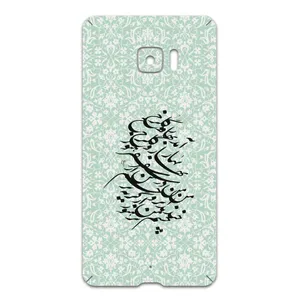 MAHOOT Nastaliq-3 Cover Sticker for htc U Ultra