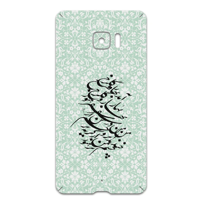 برچسب پوششی ماهوت مدل Nastaliq-3 مناسب برای گوشی موبایل اچ تی سی U Ultra