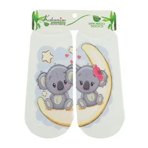 جوراب نوزادی کاتامینو طرح کوالاهای مهربون