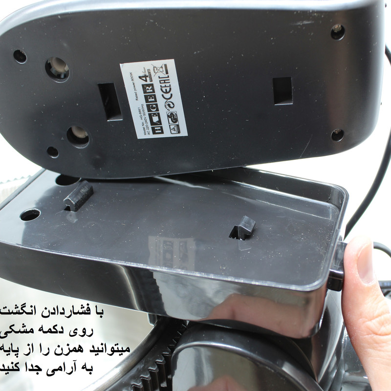 همزن برقی هایگر مدل HG-6661