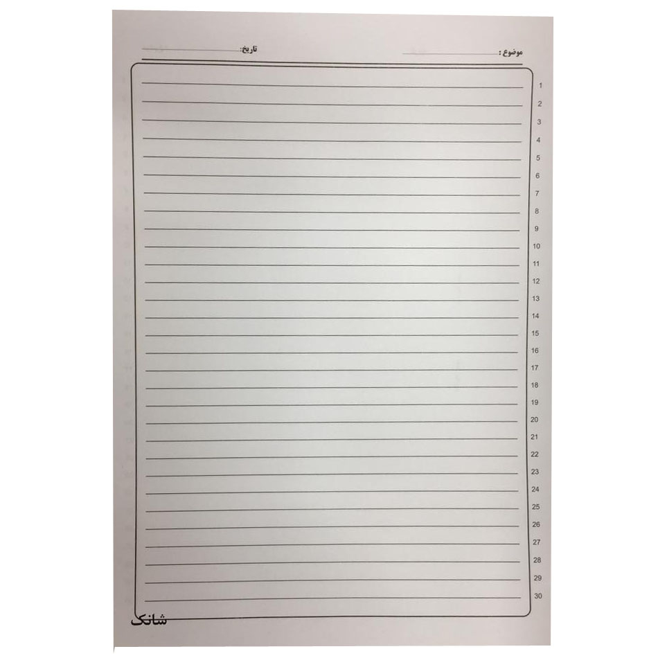 کاغذ A4 شانک کد 55 بسته 50 عددی