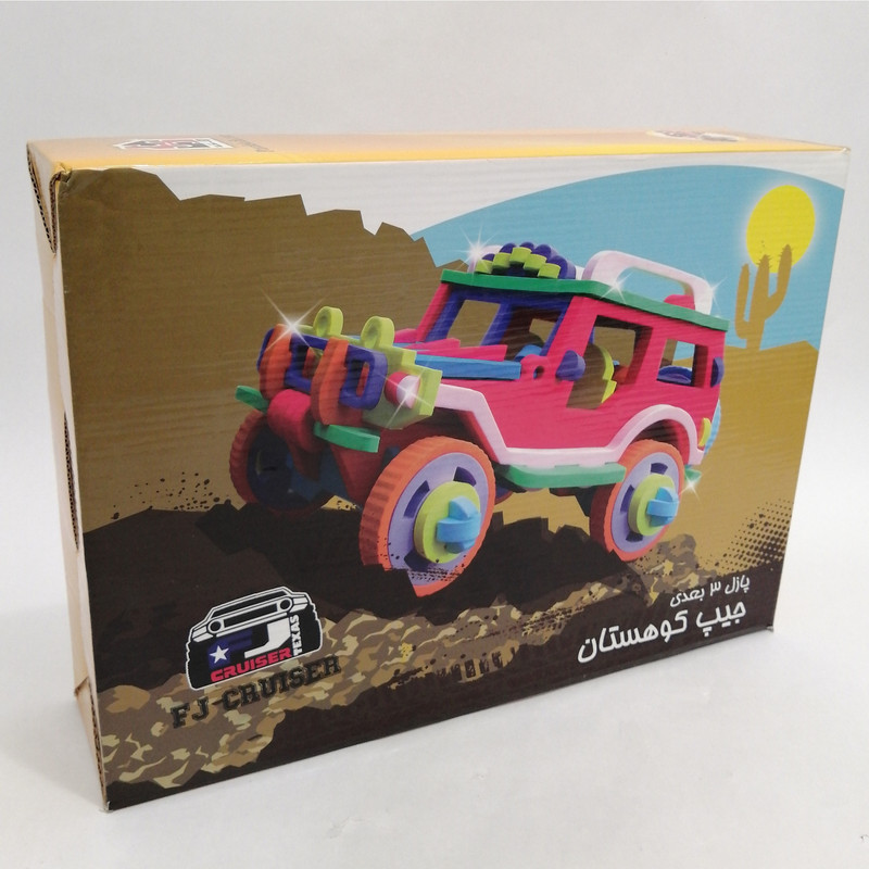 ساختنی طرح جیپ کد 282