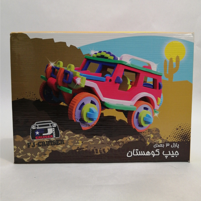 ساختنی طرح جیپ کد 282
