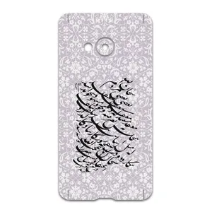 MAHOOT Nastaliq-1 Cover Sticker for htc U Play