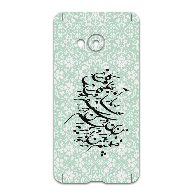 برچسب پوششی ماهوت مدل Nastaliq-3 مناسب برای گوشی موبایل اچ تی سی U Play