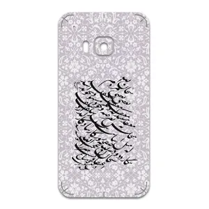 MAHOOT Nastaliq-1 Cover Sticker for htc One S9