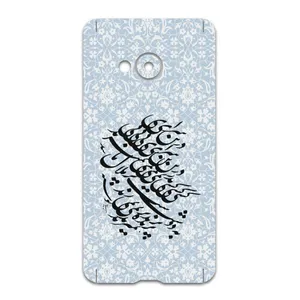 MAHOOT Nastaliq-4 Cover Sticker for htc U Play