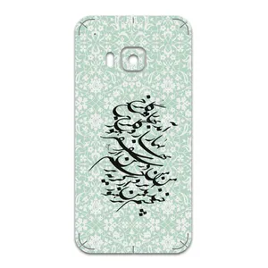 MAHOOT Nastaliq-3 Cover Sticker for htc One S9