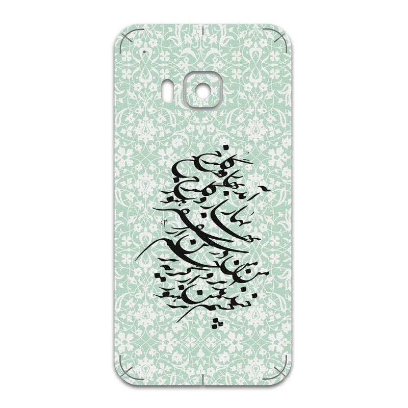 برچسب پوششی ماهوت مدل Nastaliq-3 مناسب برای گوشی موبایل اچ تی سی One S9