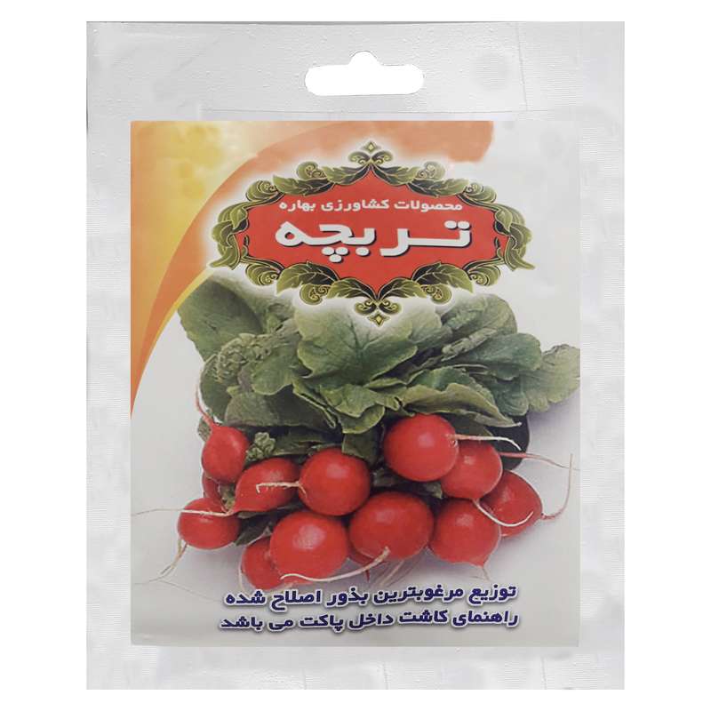 بذر تربچه محصولات کشاورزی بهاره کد BZT-91