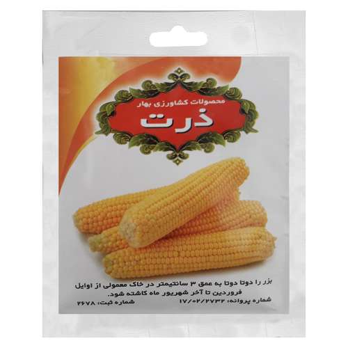 بذر ذرت محصولات کشاورزی بهار کد 005
