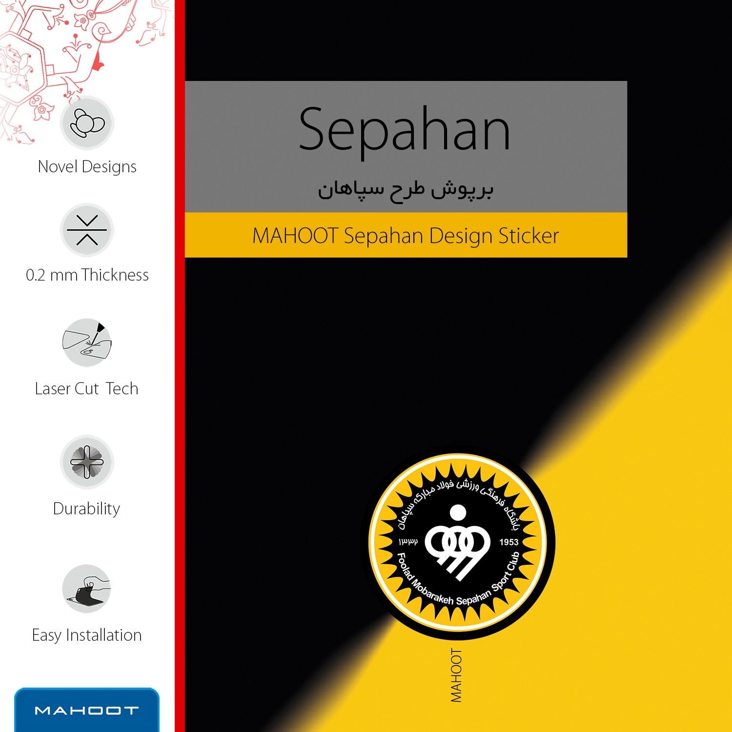 قیمت و خرید برچسب پوششی ماهوت مدل Sepahan-FC مناسب برای گوشی