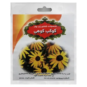 بذر گل کوکب کوهی محصولات کشاورزی بهار کد 25