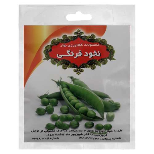 بذر نخود فرنگی محصولات کشاورزی بهار کد 10