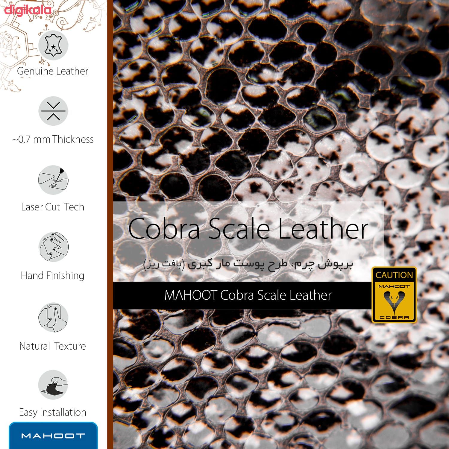 برچسب پوششی ماهوت مدل Cobra-Scale-Leather مناسب برای گوشی موبایل هوآوی Nova Plus main 1 3