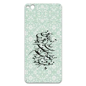 MAHOOT Nastaliq-3 Cover Sticker for htc One X9
