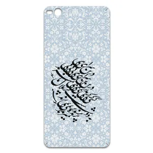 MAHOOT Nastaliq-4 Cover Sticker for htc One X9