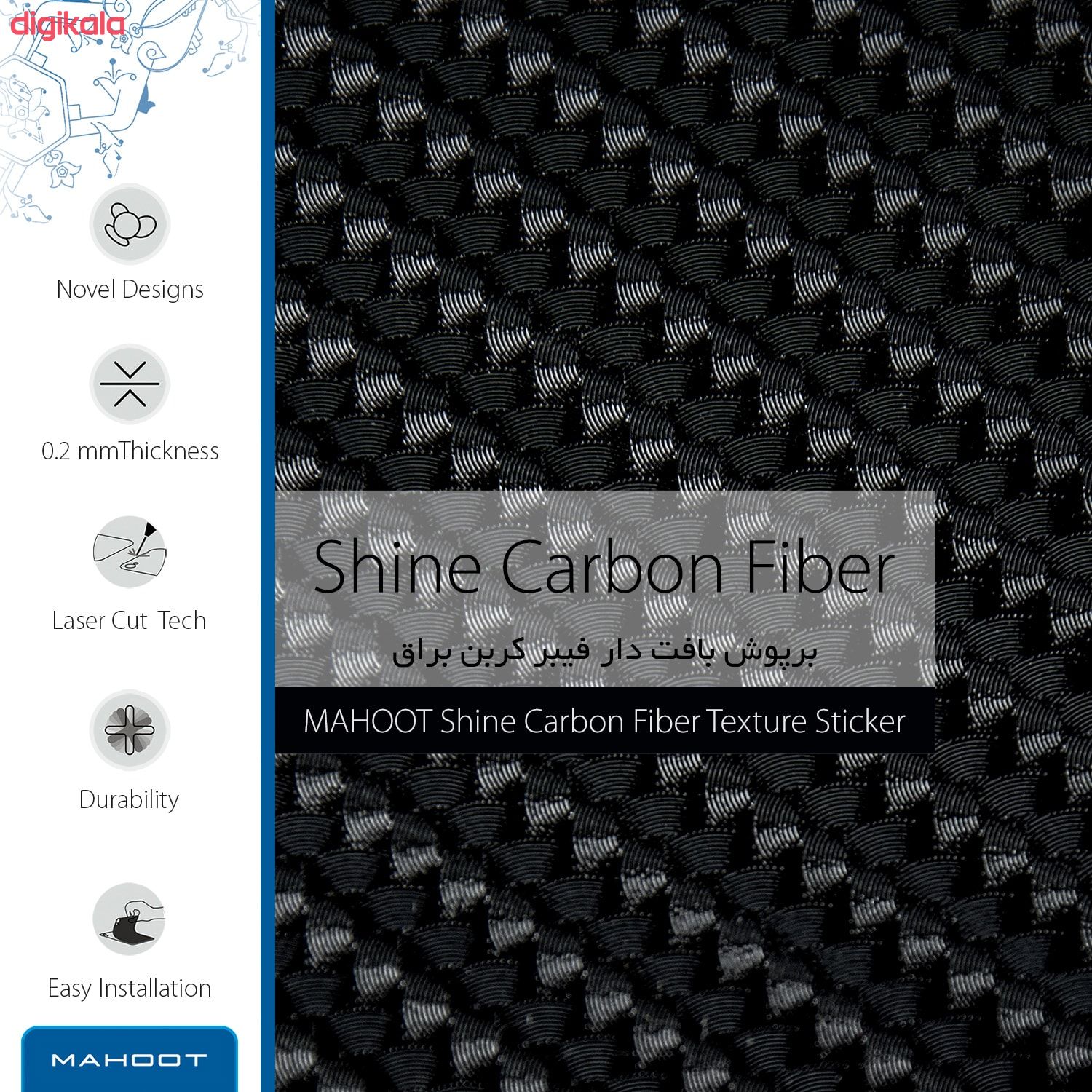 برچسب پوششی ماهوت مدل Shine-Carbon-Fiber مناسب برای گوشی موبایل اچ تی سی One M7 main 1 3