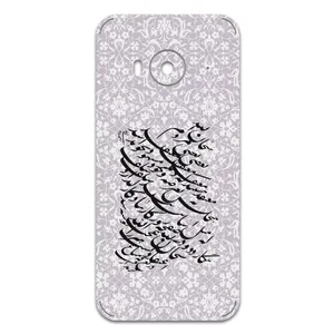 MAHOOT Nastaliq-1 Cover Sticker for htc One M7