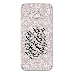 MAHOOT Nastaliq-2 Cover Sticker for htc One M7