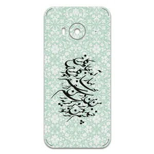 MAHOOT Nastaliq-3 Cover Sticker for htc One M7