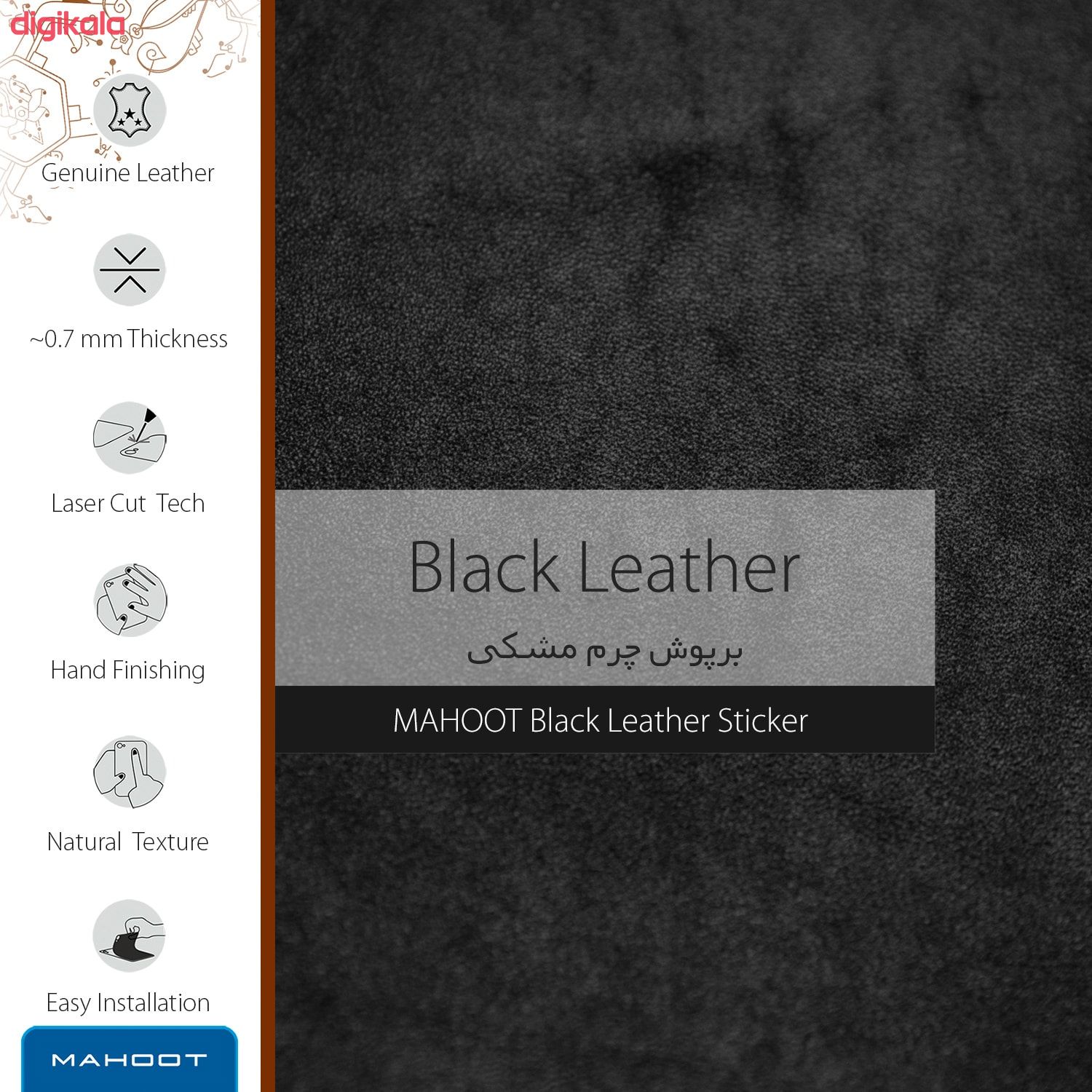 برچسب پوششی ماهوت مدل Black-Leather مناسب برای گوشی موبایل اچ تی سی One M7 main 1 3