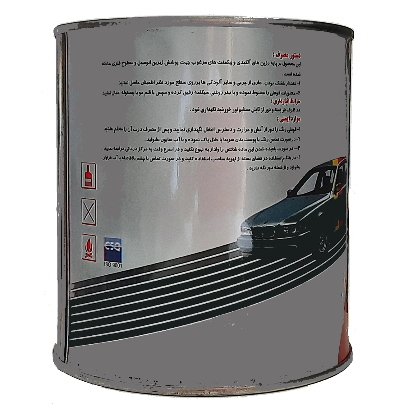 آستری فوری سیکلمه مدل 850 حجم 1000میلی لیتر خرید و قیمت
