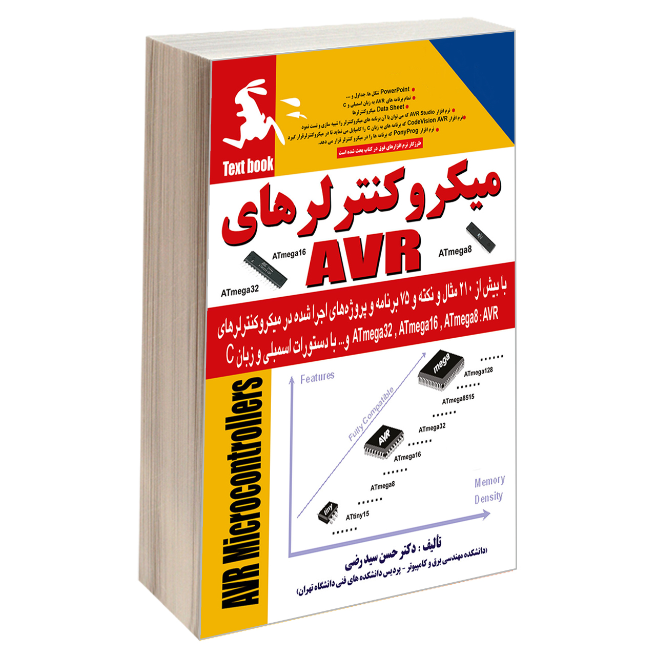 کتاب میکروکنترلرهای AVR اثر دکتر حسن سید رضی انتشارات دانشگاهی کیان