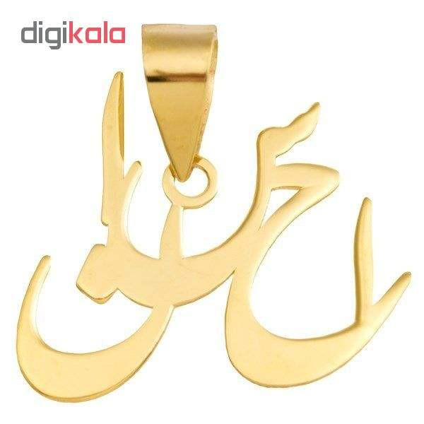 آویز گردنبند زنانه طرح احسان کد e387