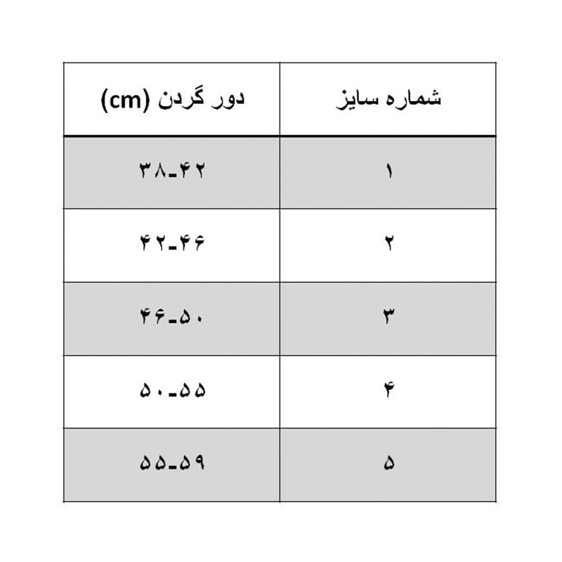 گردنبند طبی مسکون کد 01190 گردنبند طبی مسکون کد 01190
