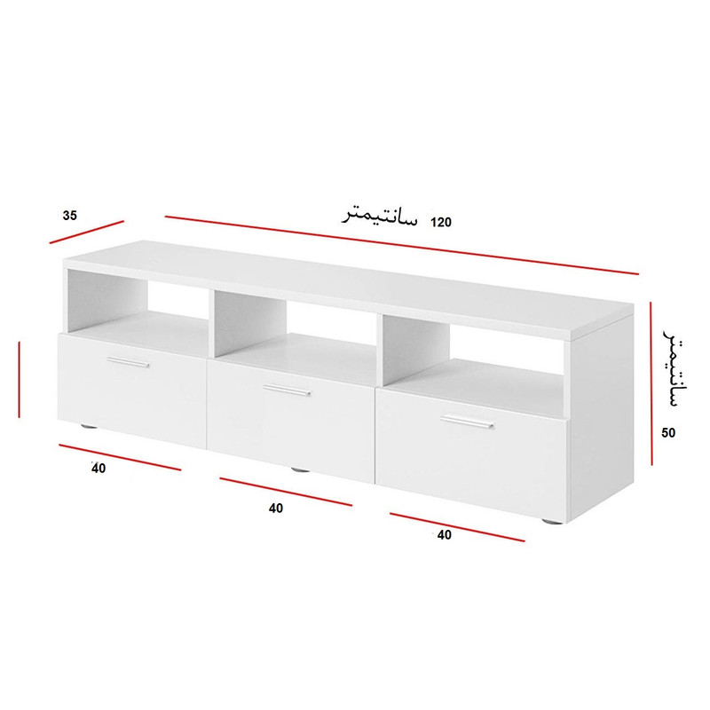 میز تلویزیون مدل FH87