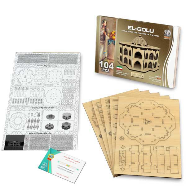 ساختنی فرهنگ و تمدن مدل ایل گلی تبریز کد 39WE200