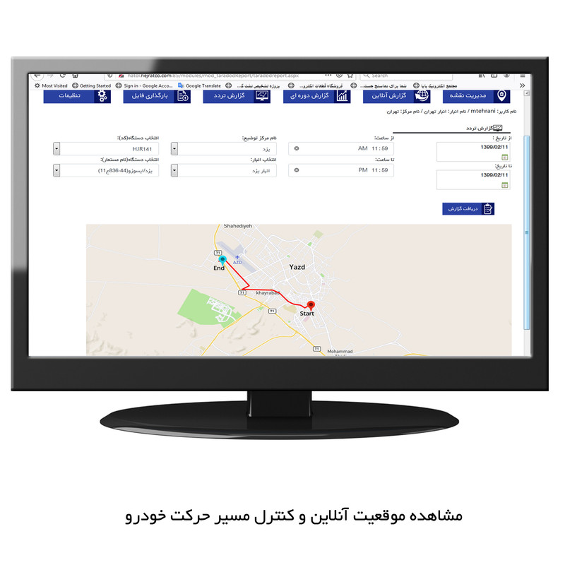 دیتالاگر دما و رطوبت هاتول مدل 3092