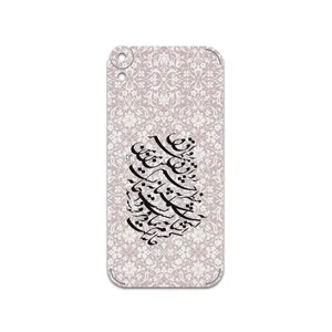 MAHOOT Nastaliq-2 Cover Sticker for htc Desire 820