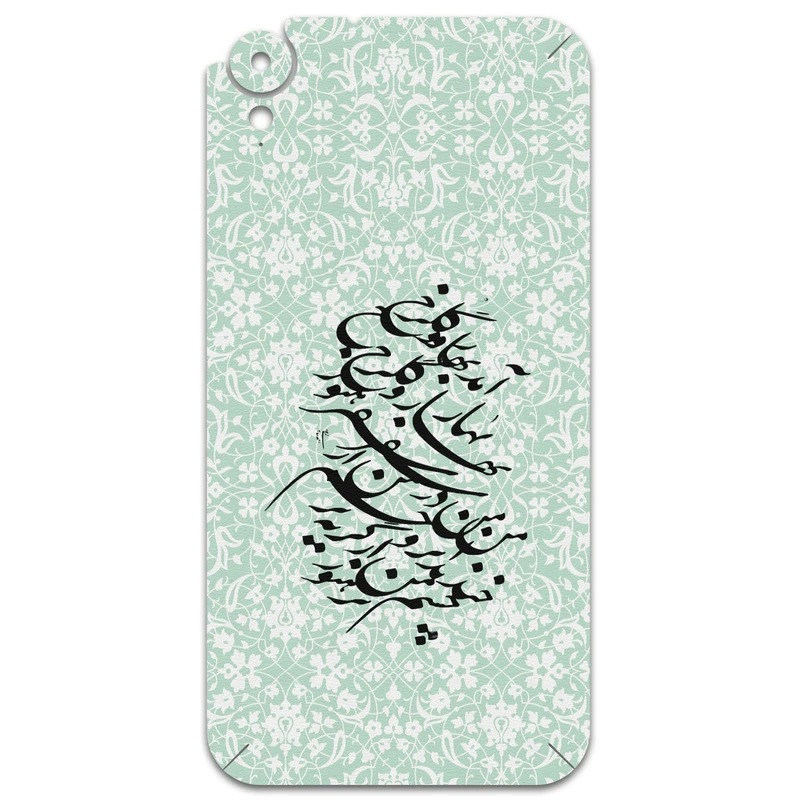 برچسب پوششی ماهوت مدل Nastaliq-3 مناسب برای گوشی موبایل اچ تی سی Desire 830