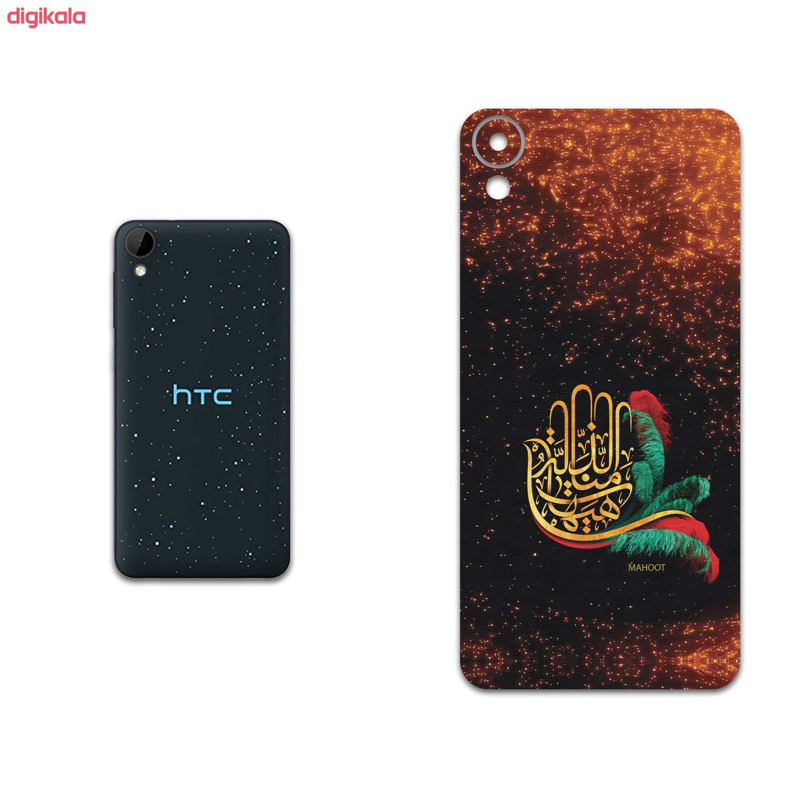 برچسب پوششی ماهوت مدل Hyhat مناسب برای گوشی موبایل اچ تی سی Desire 825 main 1 1