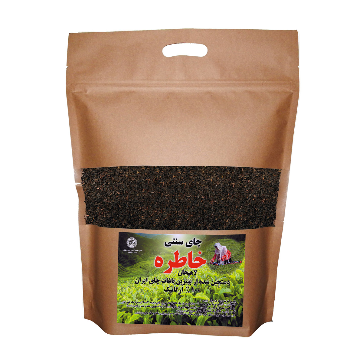 چای سیاه سرگل سنتی خاطره لاهیجان مقدار 500 گرم