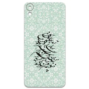 MAHOOT Nastaliq-3 Cover Sticker for htc Desire 825