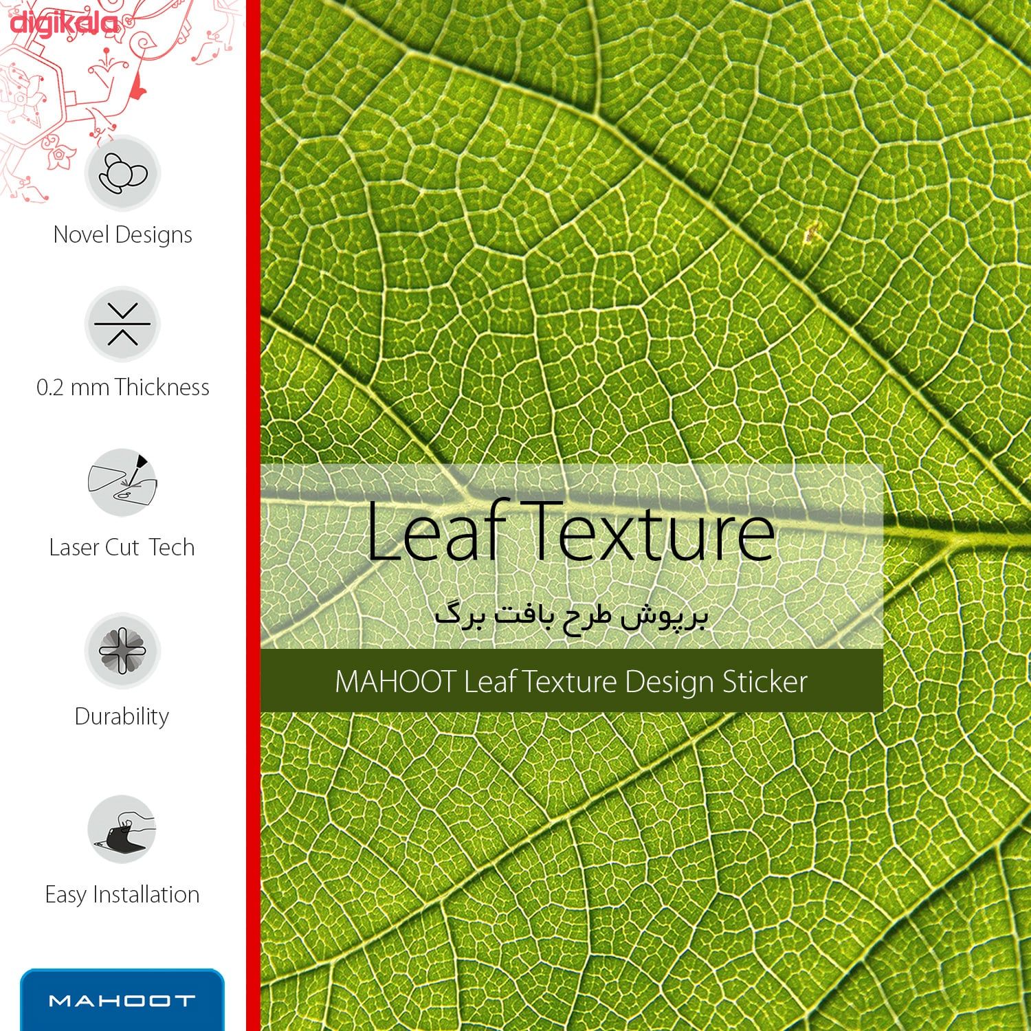 برچسب پوششی ماهوت مدل Leaf-Texture مناسب برای گوشی موبایل اچ تی سی Desire 626 main 1 3