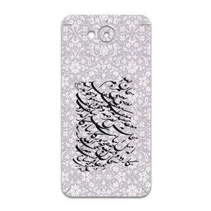 MAHOOT Nastaliq-1 Cover Sticker for htc Desire 650