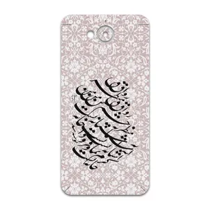 MAHOOT Nastaliq-2 Cover Sticker for htc Desire 650