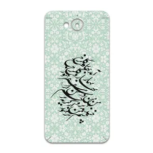 MAHOOT Nastaliq-3 Cover Sticker for htc Desire 650