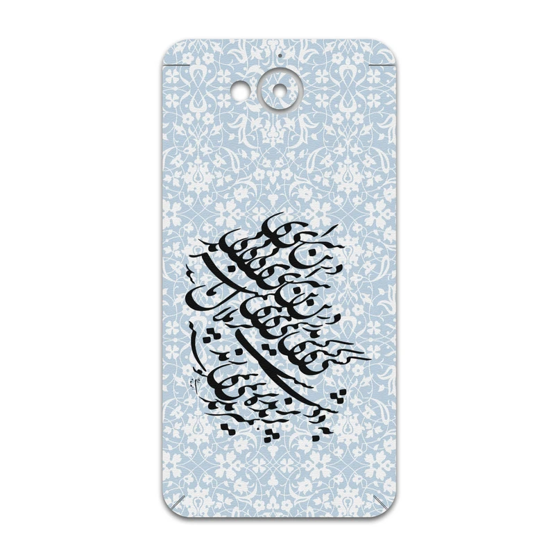 برچسب پوششی ماهوت مدل Nastaliq-4 مناسب برای گوشی موبایل اچ تی سی Desire 650