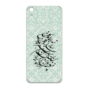 MAHOOT Nastaliq-3 Cover Sticker for htc Desire 626