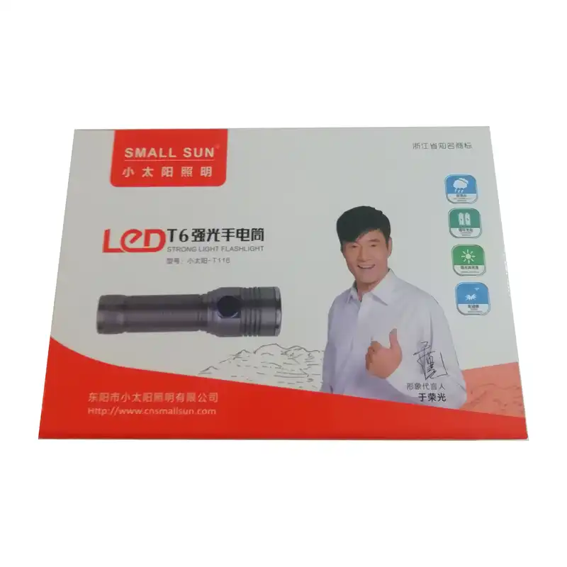 چراغ قوه اسمال سان مدل ZY - S26