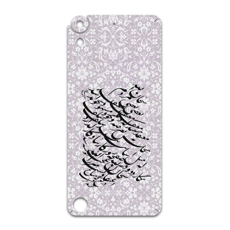 برچسب پوششی ماهوت مدل Nastaliq-1 مناسب برای گوشی موبایل اچ تی سی Desire 630