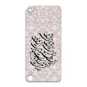 MAHOOT Nastaliq-2 Cover Sticker for HTC Desire 630