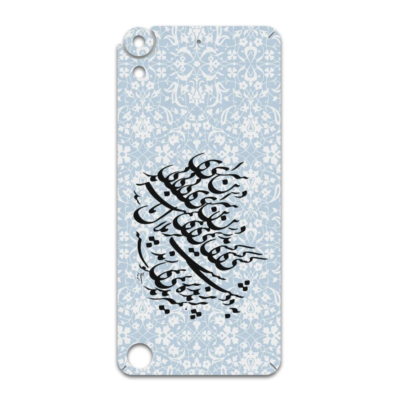 برچسب پوششی ماهوت مدل Nastaliq-4 مناسب برای گوشی موبایل اچ تی سی Desire 630