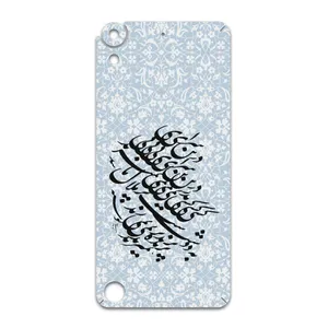 MAHOOT Nastaliq-4 Cover Sticker for HTC Desire 630